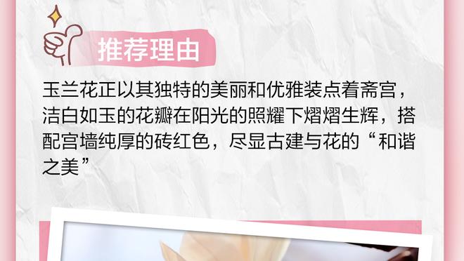 江南官方体育app下载安装苹果截图3